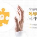 메세나국제특허법률사무소