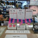 서산 명성좌대낚시 - 안면도좌대낚시/바다좌대낚시/창리좌대낚시/좌대낚시/선상낚시/물고기풍년/집에서...