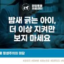 별내동물병원 | 퇴계원 강아지 피부병, 긁는 이유 따로 있었다? (남양주 동물병원 알러지 검사 후기)