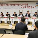 (주)안전관리기술원