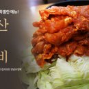 우성닭갈비원주점