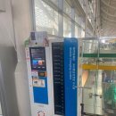 광명시관광안내소 이미지