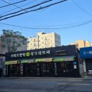 노르넨 | 우리도한번잘구워보세 공항동점 솔직후기(강서구 가성비 고기 맛집 / 강서구 술 저렴한 고깃집 / 송정역...
