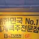비턴(마곡점) 네이버블로그