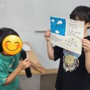 두왕초등학교 | 울산 교육청 마을학교 프로그램 교육강사 섭외