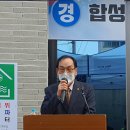 합성2동팔용경로당 이미지