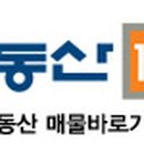 6단지써브공인중개사사무소 이미지