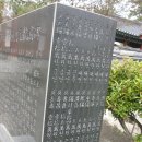 삼세오충열사 이미지