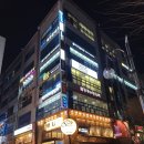 쭈꾸미일당백 로데오점 네이버블로그