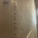 놀자PC방 | 홍대입구술집 맛집추천 분위기좋은 홍담 고양이랑 같이놀자