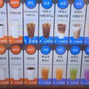 나우커피 송동점