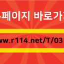 그린부동산중개사무소 이미지