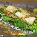 씨엘푸드 이미지
