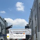천안시신부문화회관(소강당) | 천안 당일치기 뚜벅이 여행 코스 | 석산장 • 뚜쥬루 • (왁뿌 &amp; 튀김소보로) 호두과자 • 신부동 소품샵