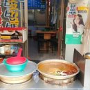 서면소고기국밥