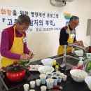 남자의부엌 이미지