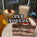 힐사이드양림 이미지