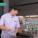 함바하우스
