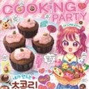 요리왕 - 남구 서문대로627번안길 13 | 요리왕