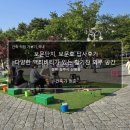 보문단지, 보문호 답사 후기_다양한 액티비티가 있는 활기찬 외부 공간