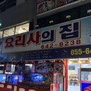 영생상가아파트1차 이미지