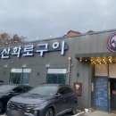 경기도 수원시 영통구 매영로247번길 네이버블로그