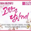 새봄의료기 한국경제TV