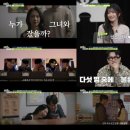 모텔알지 | "불륜 남편 5명?! 한 여사장이 숨겨온 놀라운 비밀…" 💔 불륜이 이어진 모텔 여사장의 이중생활