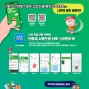 봄스크린골프