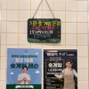 프로골프아카데미 | 잠실골프레슨 만족하며 다니는 배재희프로 골프아카데미 후기