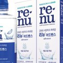 리뉴컴퓨터 이미지