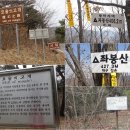 2023년06월14일(수) 좌봉산 자봉산 장원봉 용소봉 도당골산 칠곡 이미지