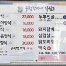 전라도각시