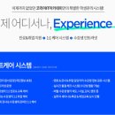 경산시스템학원 네이버블로그