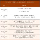 한국체육교육진흥원