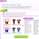 (주)조이온 이미지