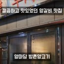 인계동 수원시청앞(옆) 이미지