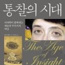 시대예술사