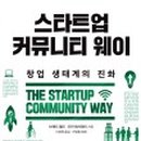 커넥트웨이