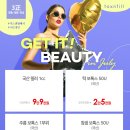 톡스앤필의원 이미지