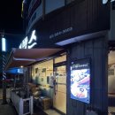 롤앤밥스 이미지