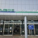 한반도농협 하나로마트 사업소 네이버블로그