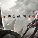 상대전장 이미지