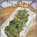 전** 이미지