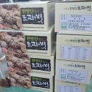 구항면 온요마을회관 이미지