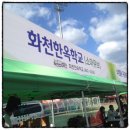 등대울펜션 이미지