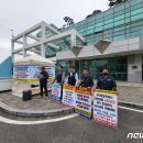 부산항보안공사노동조합 이미지