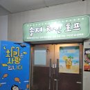 솔져치킨 네이버블로그