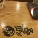 청년국물떡볶이 네이버블로그