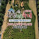 산청한의원 이미지